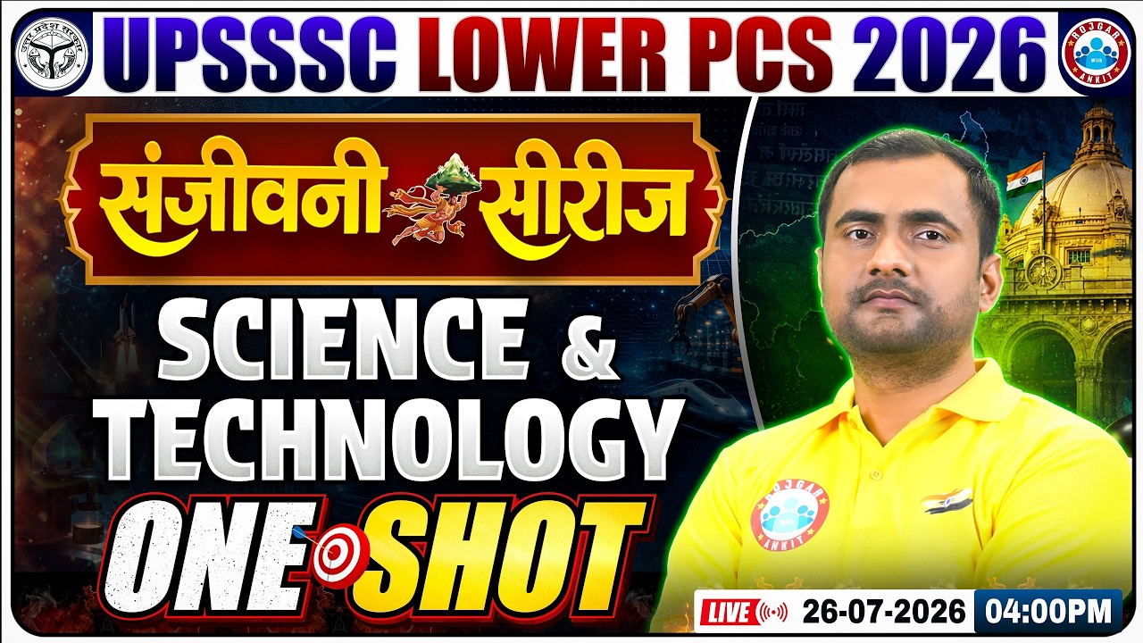 Science & Technology One Shot 2026 | Complete Revision + PYQs | UPSSSC Lower PCS | संजीवनी सीरीज