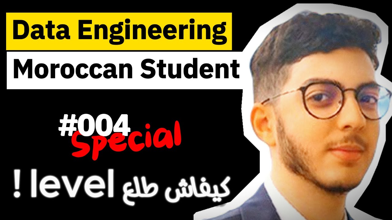 🔴🔴 #004 | Data Engineering | سطاج في فرنسا 🔴🔴