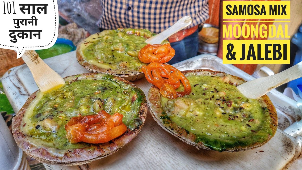 समोसा मिक्स मुरादाबादी मूंग दाल का नाश्ता जलेबी के साथ | Moradabadi Moong Dal With Samosa  & Jalebi