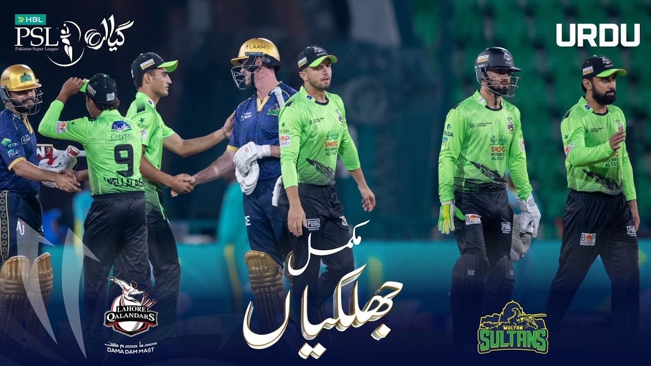 Full Highlights | Lahore Qalandars vs Multan Sultans | Urdu | Match 11 | HBL PSL 11 | MZB1H