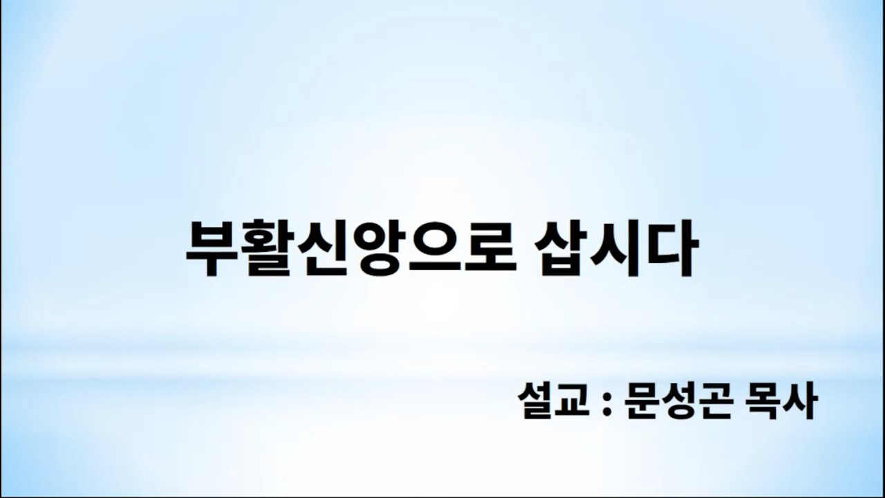 260225 수요예배 