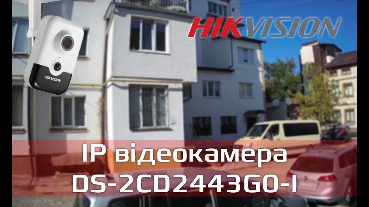 Hikvision DS-2CD2443G0-I KAMERASI XAQIDA MALUMOTLAR  (UZB)