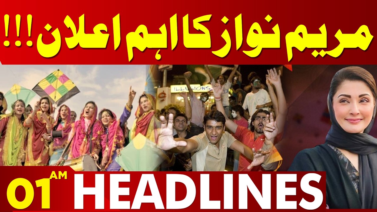 Basant Extended | Good News For Lahore | Basant 2026 | 01 AM Headlines | Lahore News HD