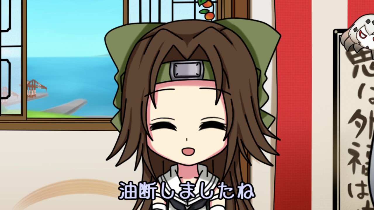 【艦これ】せつぶん！水雷戦隊