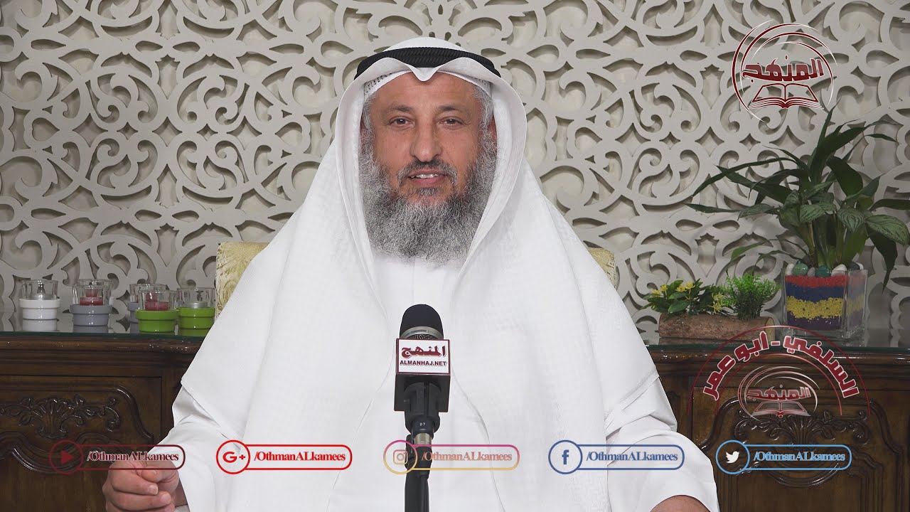 الشيخ د. عثمان الخميس 