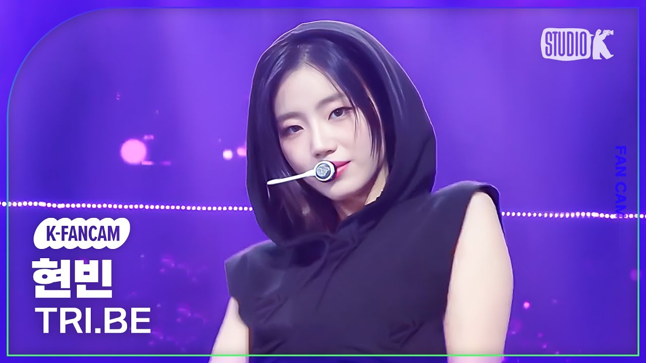 [K-Fancam] 트라이비 현빈 직캠 'Diamond'(TRI.BE Hyun Bin Fancam) @MusicBank 240308
