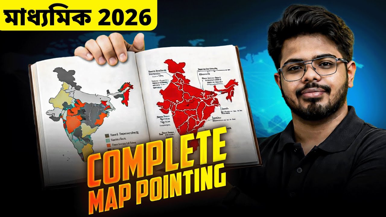 মাধ্যমিক 2026 Geography All Map Pointing| Madhyamik 2026 |LETS IMPROVE 9 10