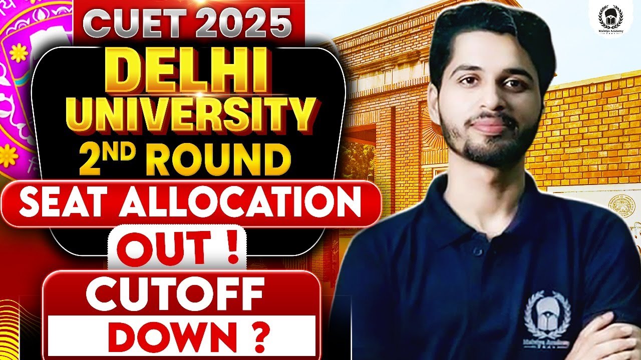 Delhi University 2nd Round Seat Allocation OUT  | DU 2nd Round Cutoff down ? Check Description Now!