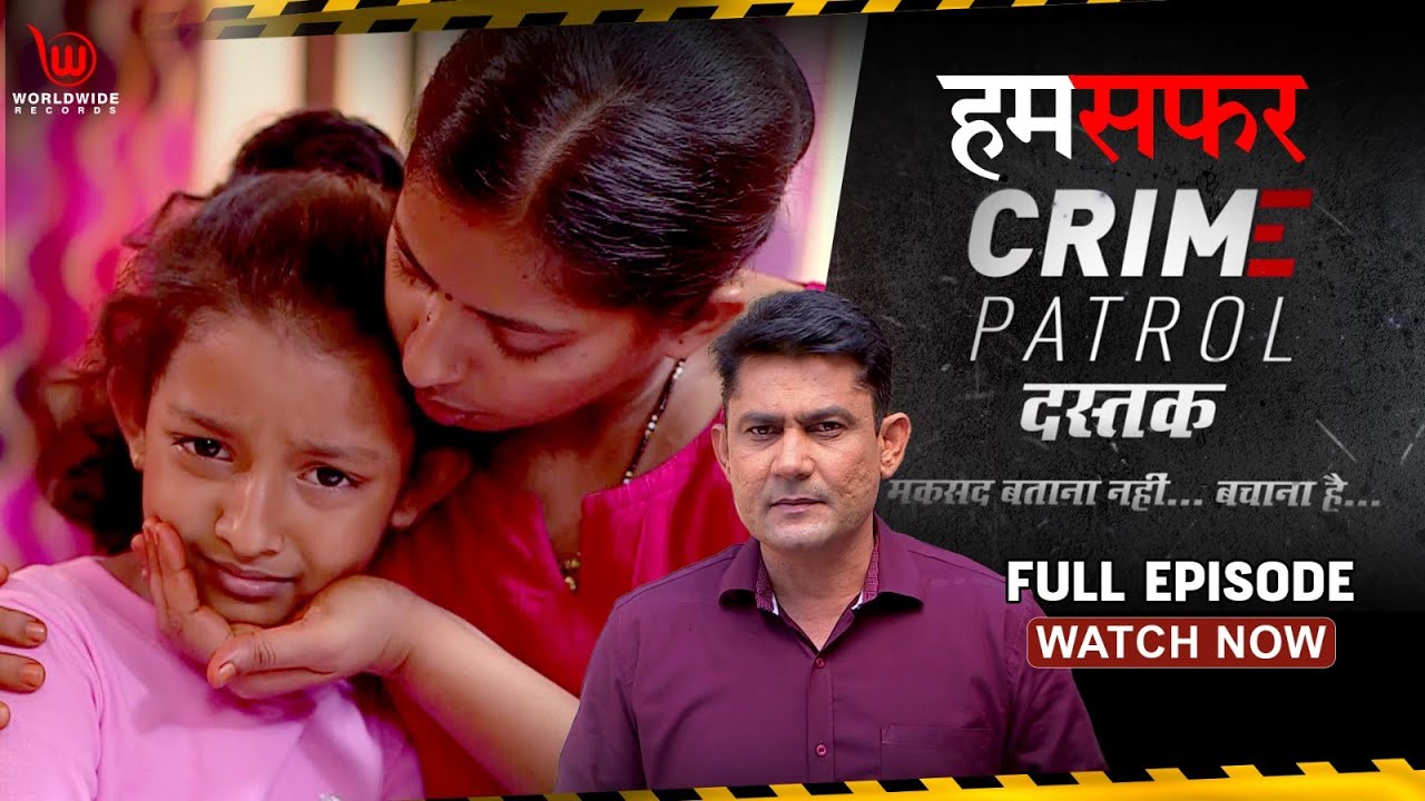 Crime Patrol Dastak | Hamsafar | EP - 152 | हमसफ़र | Full Episode #crime #crimepatrol