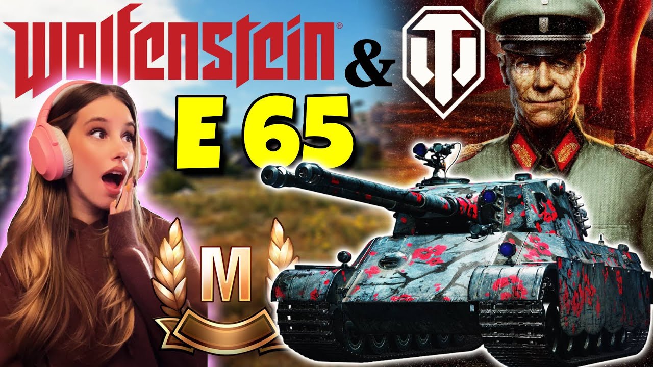 НОВЫЙ ТАНК BP - E 65 Zwilling - СОВМЕСТНАЯ РАБОТА WOT x WOLFENSTEIN