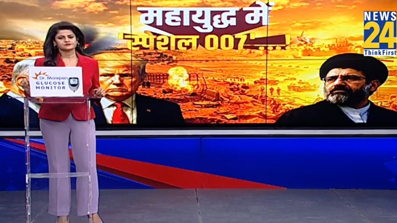 Trump ने तैयार किया सरप्राइज प्लान'...'007' के फंदे में फंसेगा ईरान ! | US–Iran War | NATO | Israel