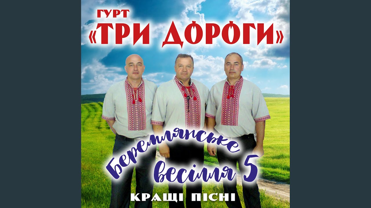 Конвалія