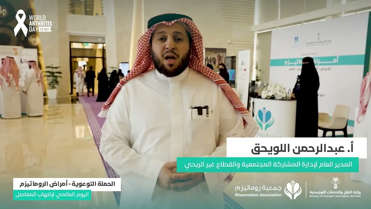 بمشاركة نخبة من الاستشاريين 