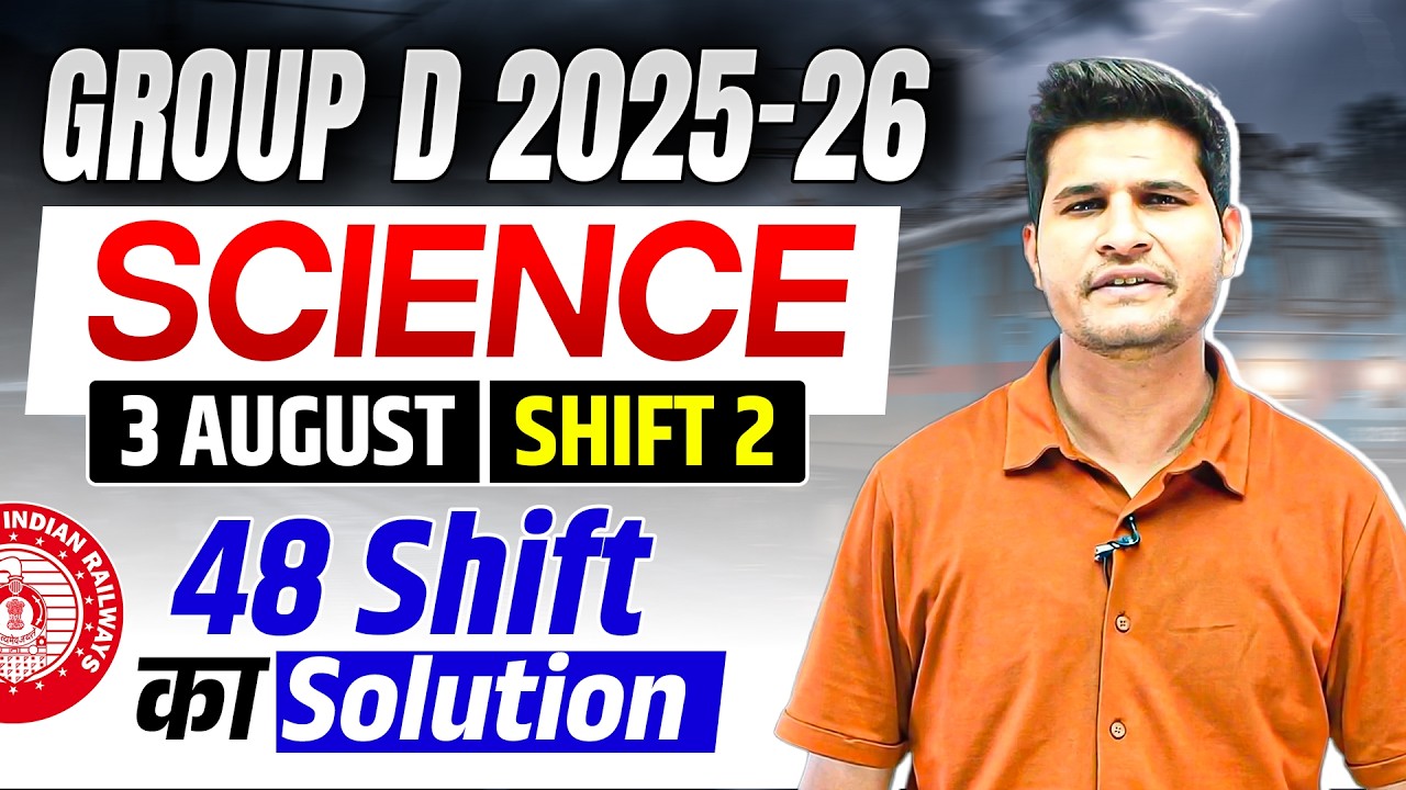 RRB Group D 2025-26 | Science | 3 August Shift 2 by Neeraj sir
