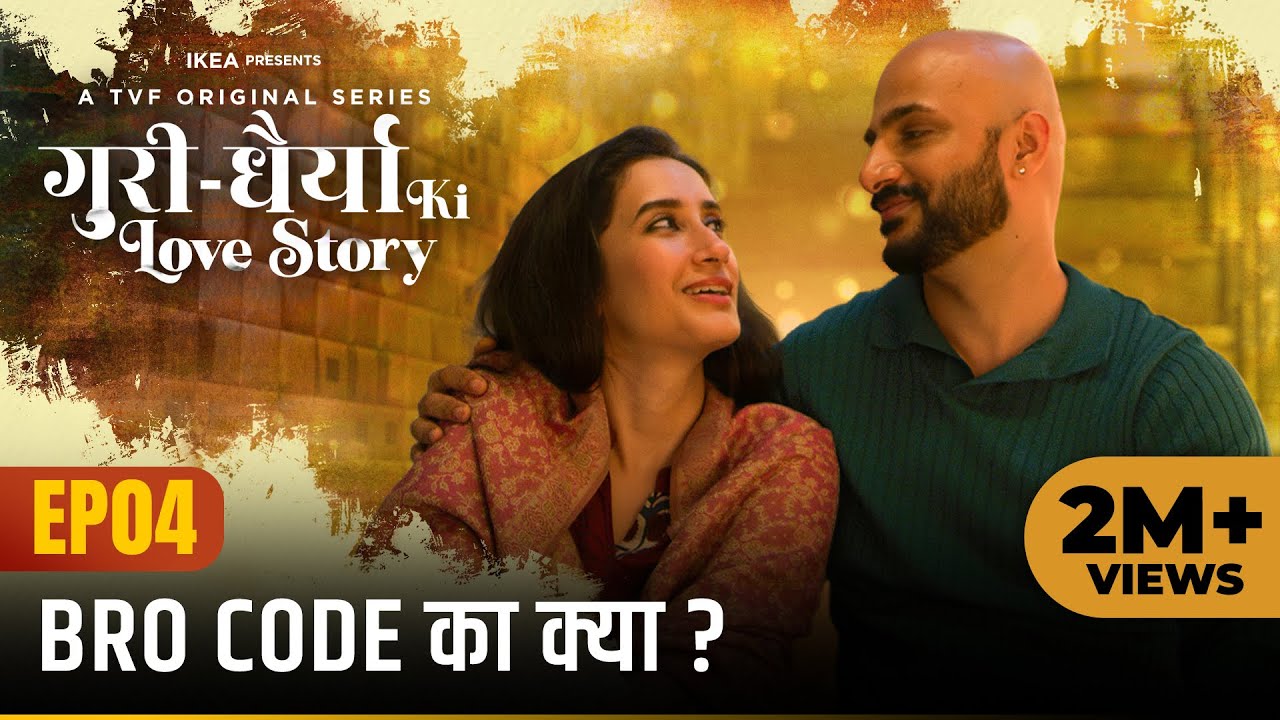 Guri Dhairya Ki Love Story | EP4 - Bro Code Ka Kya? | New Web-Series