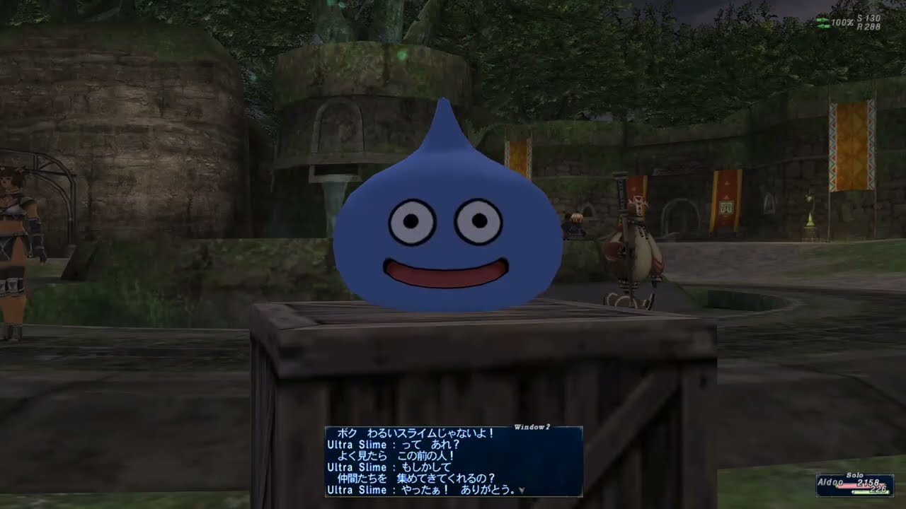 Anniversary Quest DQ【アストルティアからの来訪者】- 01