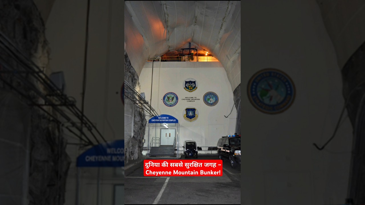 25 टन के दरवाज़े वाला Doomsday Shelter | World’s Most Secure Place 