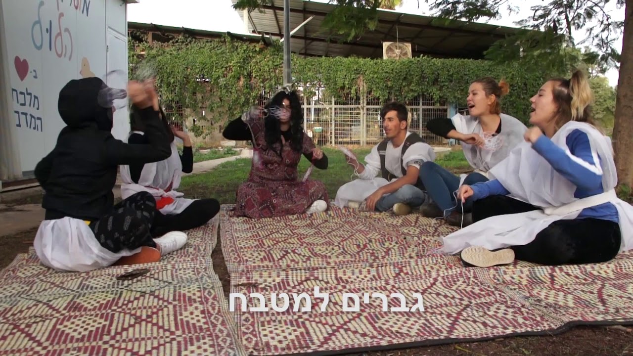 קומונת מנוף תשע