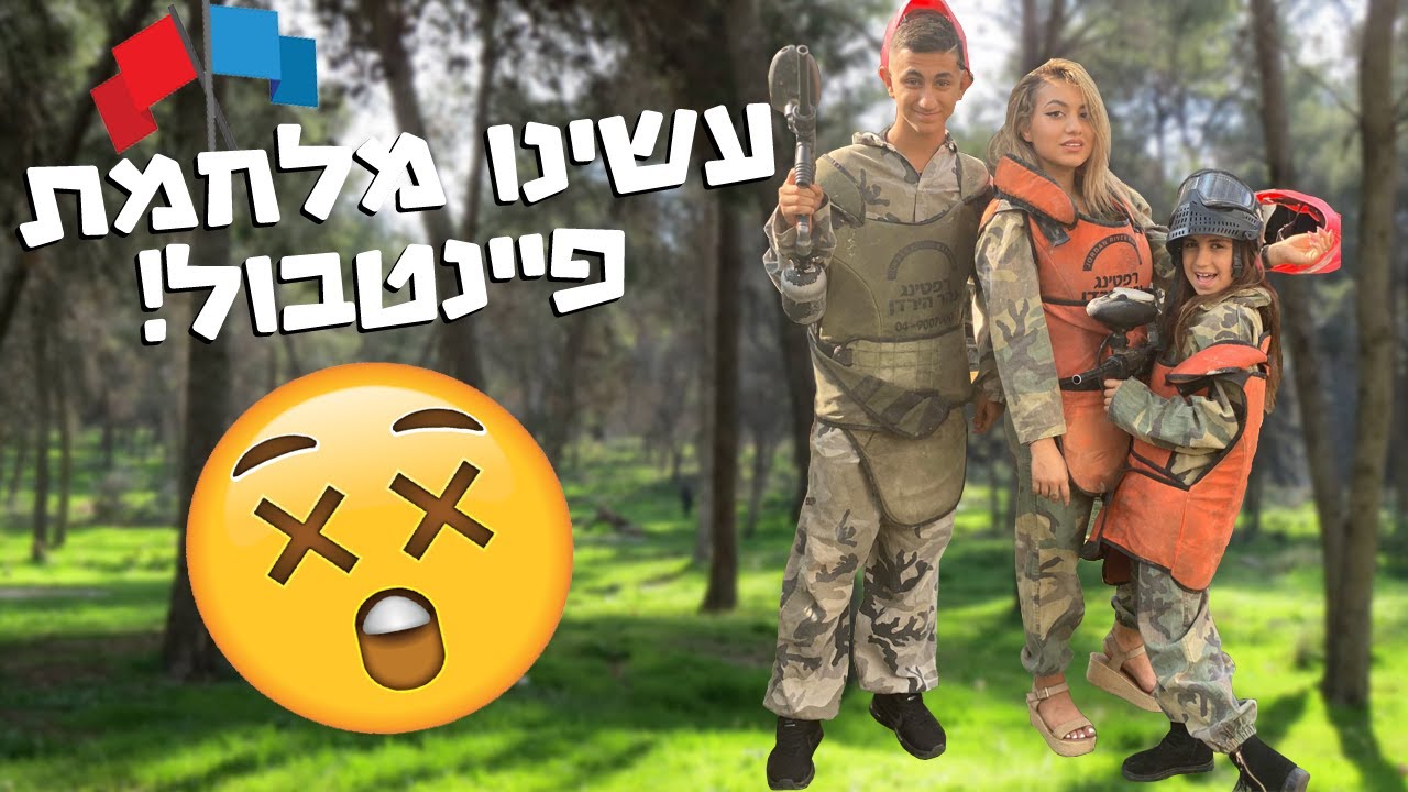 טירוף בצפון - חלק א' (וולוג #74)