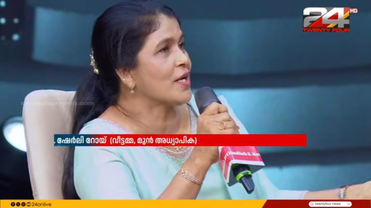 'മണ്ണെണ്ണയും വിറകും അന്വേഷിച്ച് നടക്കാൻ സമയമില്ല,കേരളം ടൗൺഷിപ്പായി മാറിക്കൊണ്ടിരിക്കുന്നു'