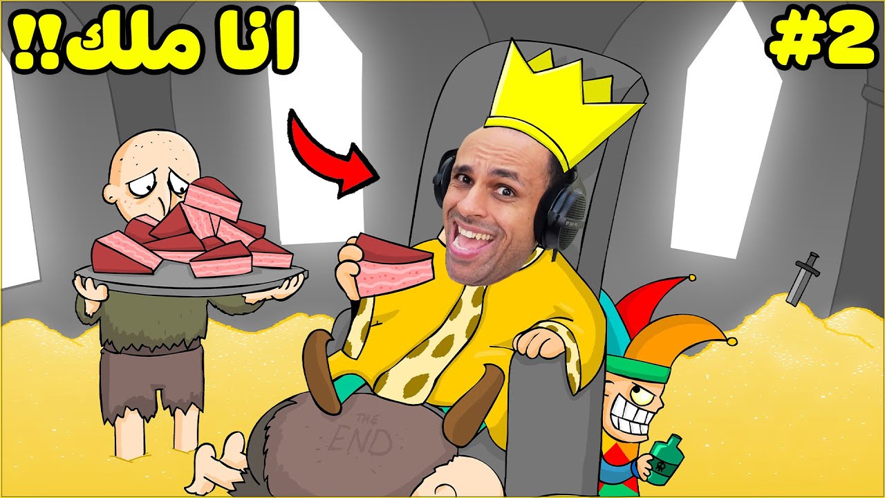 كن الملك و تحكم العالم | Lucky Tower 2 !! 💪👑