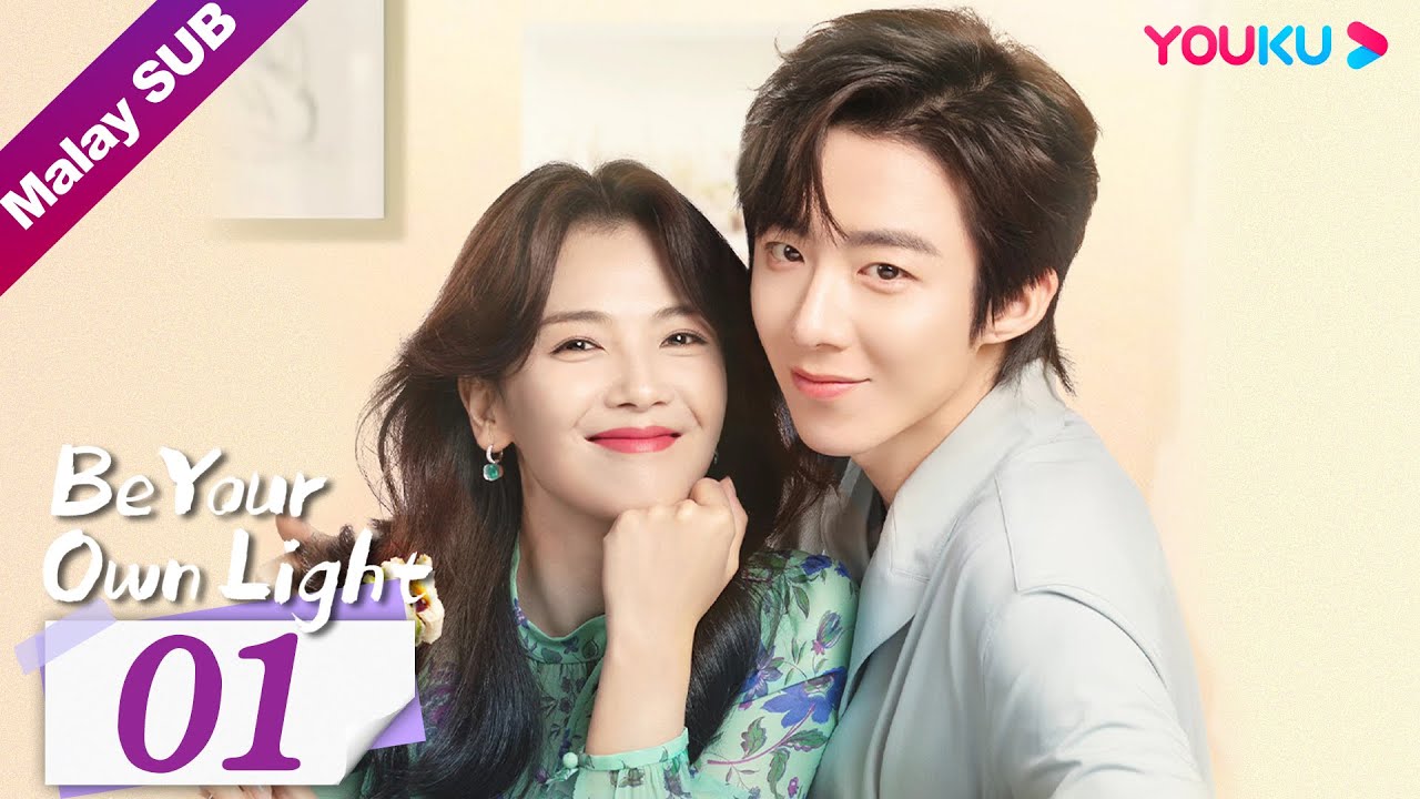 [Be Your Own Light 做你自己的光] EP01 Isteri jadi hos terkenal selepas suami larikan diri | YOUKU Malaysia