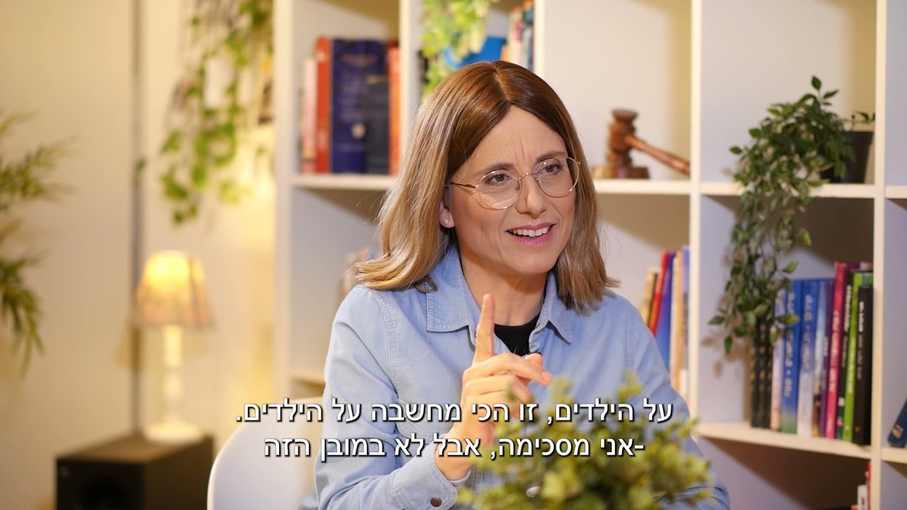 אפרת ברזל בשיחה מרתקת על 