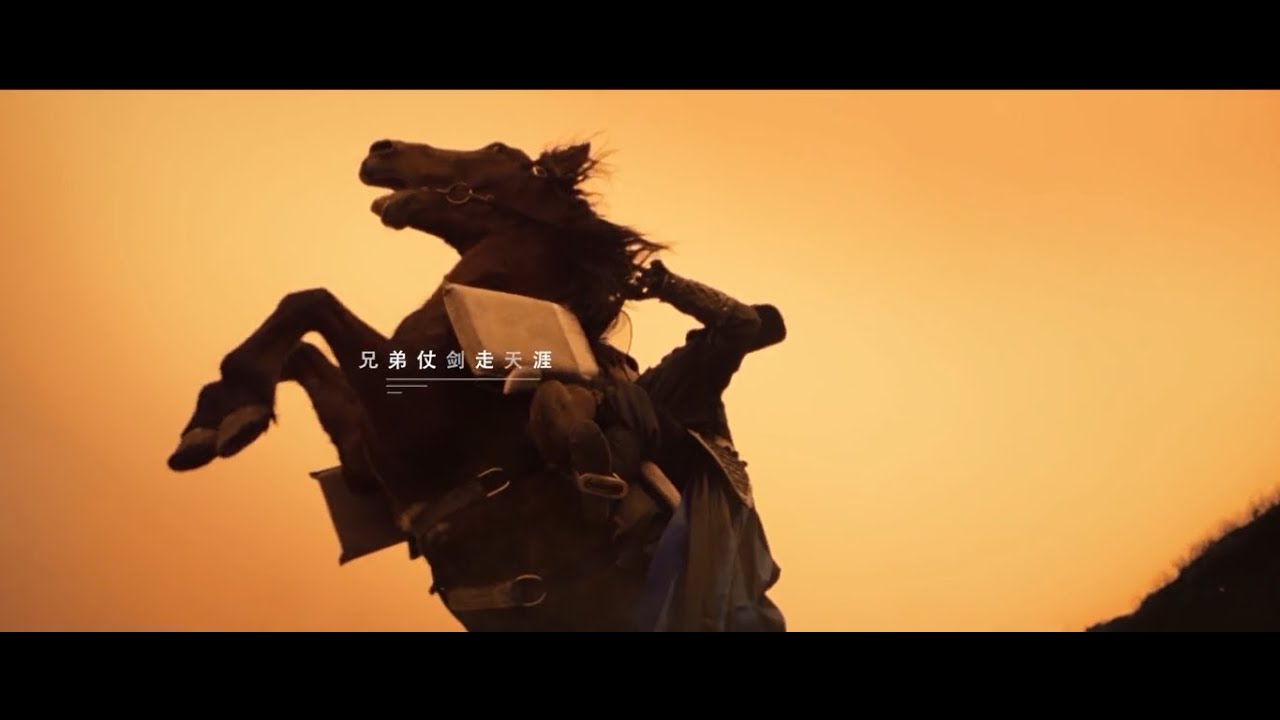 摩登兄弟&《兄弟情》#2019新歌首發#高清版1080P#第一次听就醉了,忍不住又听一遍