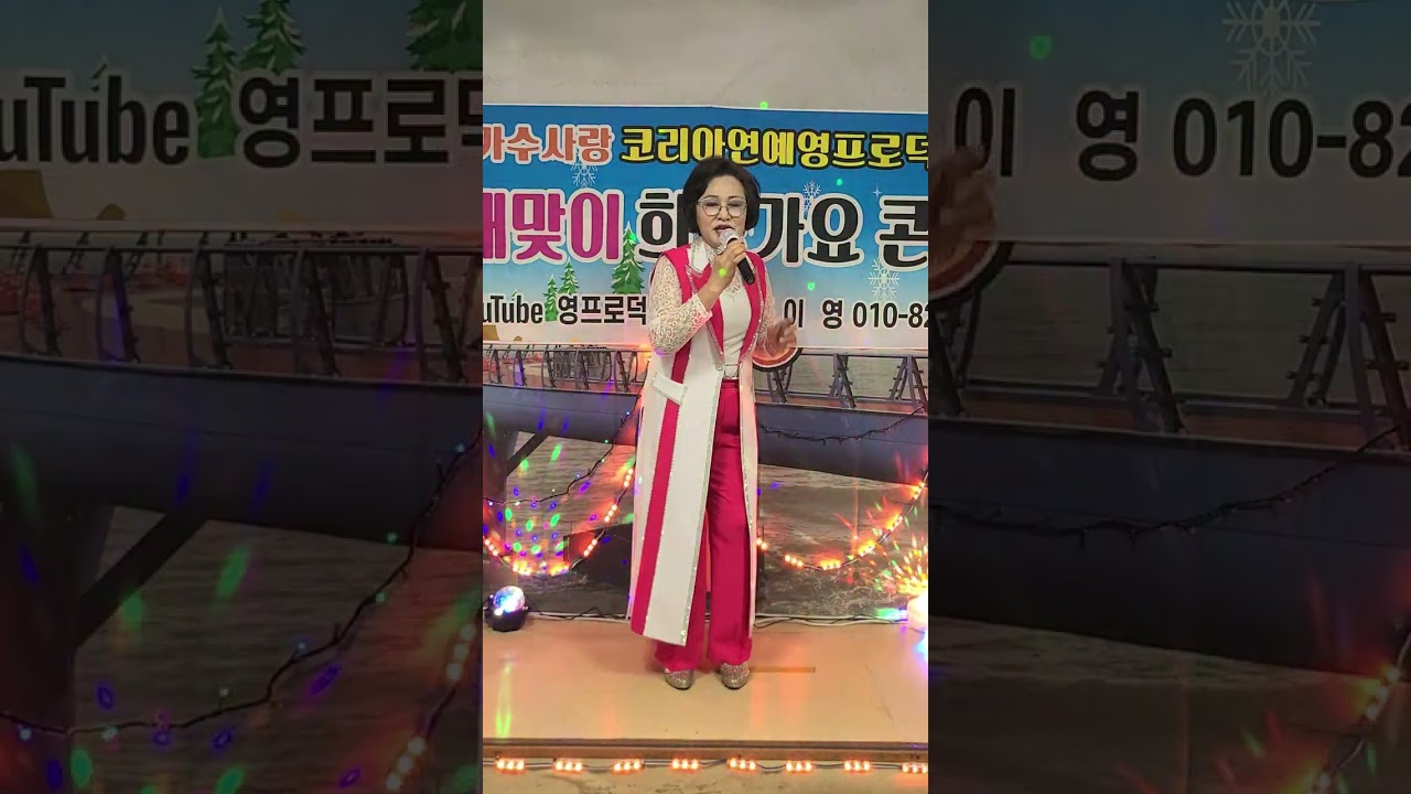 나이야 가라-신영희