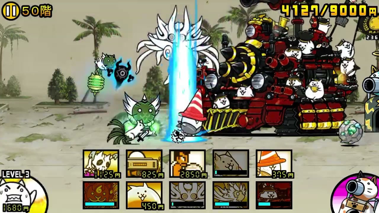 にゃんこ大戦争異界にゃんこ５０階やって見た