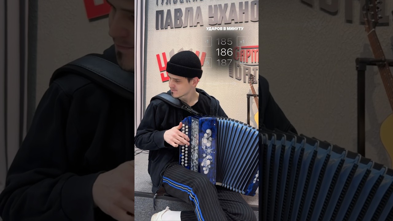 САМЫЙ БЫСТРЫЙ ГАРМОНИСТ🔥🔥🔥