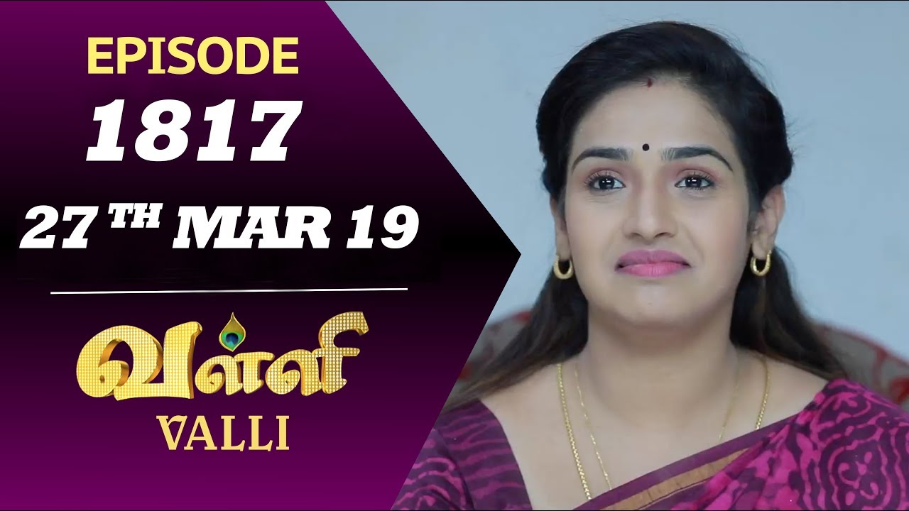 VALLI Serial | Episode 1817 | 27th March 2019 | Vidhya | RajKumar | Ajai Kapoor | Saregama TVShows