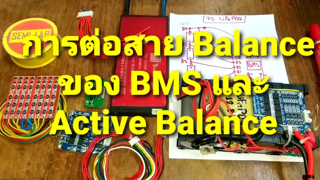 การต่อสาย Balance ของ BMS และ Active Balance เข้ากับ Battery Pack