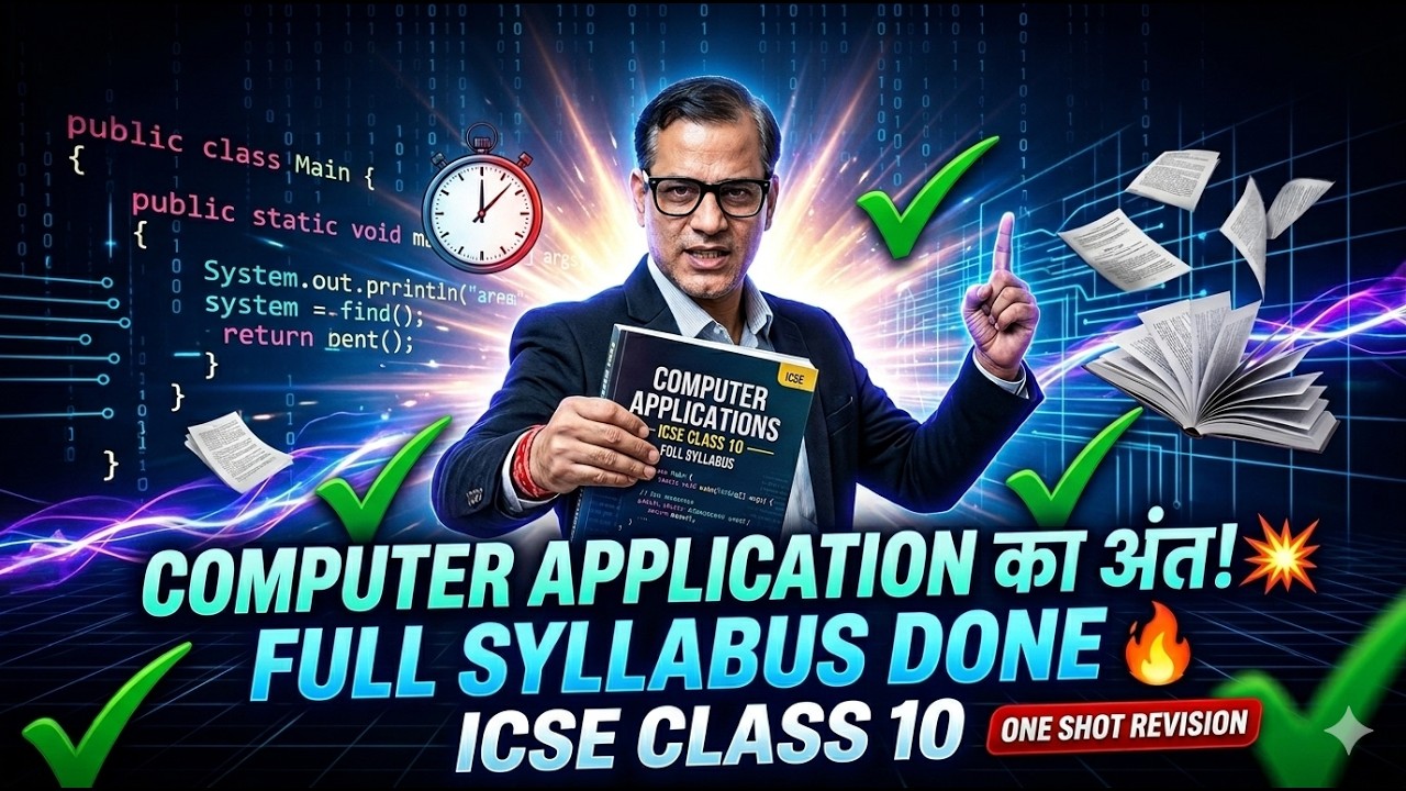 Entire Computer Application | ICSE Computer Application | ICSE Class 10 | @sirtarunrupani​