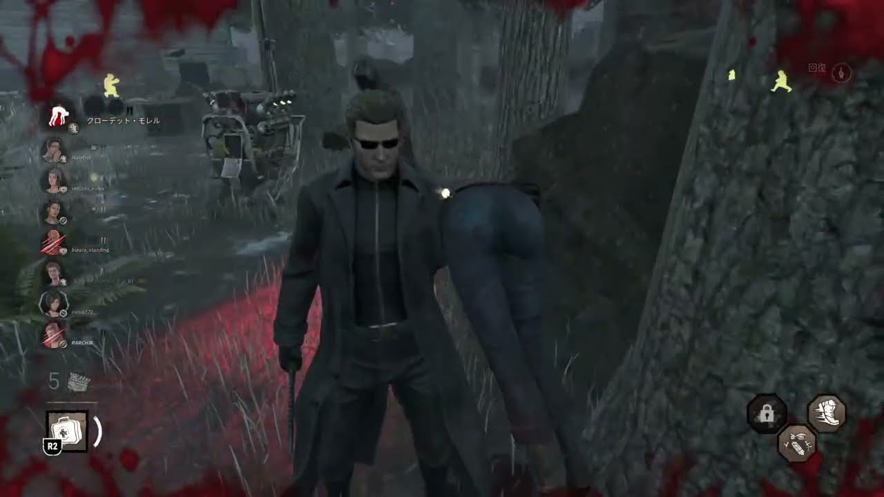 Dead by Daylight_20260303162654