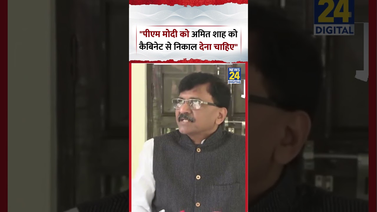 Delhi: MP Sanjay Raut says, 