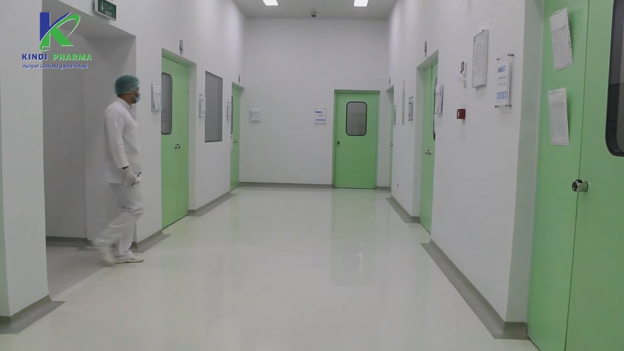 شركة الكندي للصناعات الدوائية