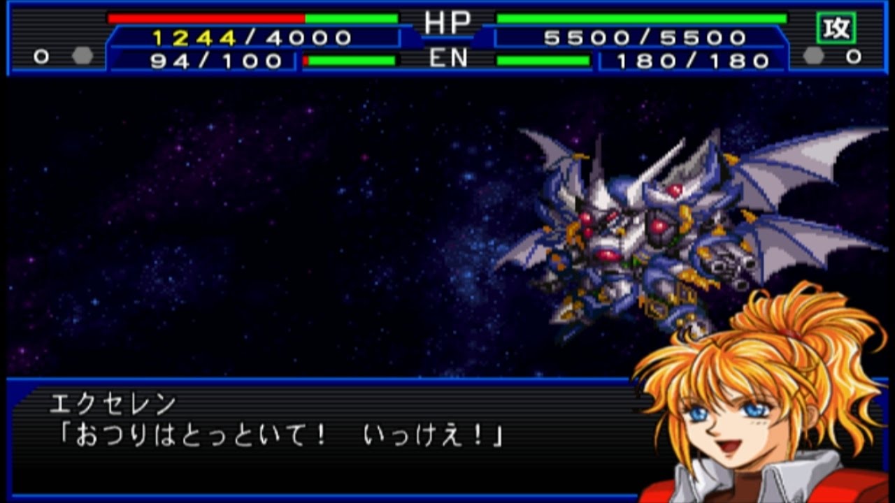 Super Robot Wars Impact - Rein Weissritter Attacks