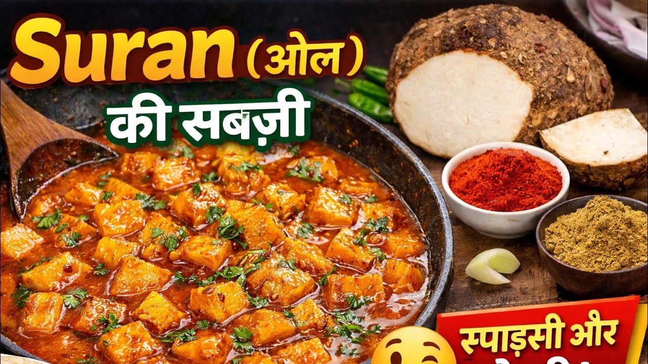 suran,oal, jimikand ki sabji in live