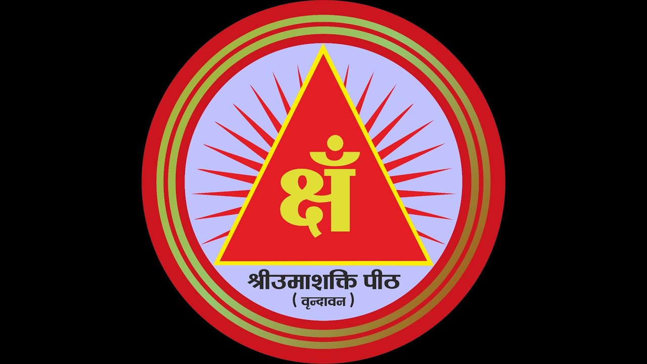Shri Uma Shakti Peeth, Vrindavan Aarti Live