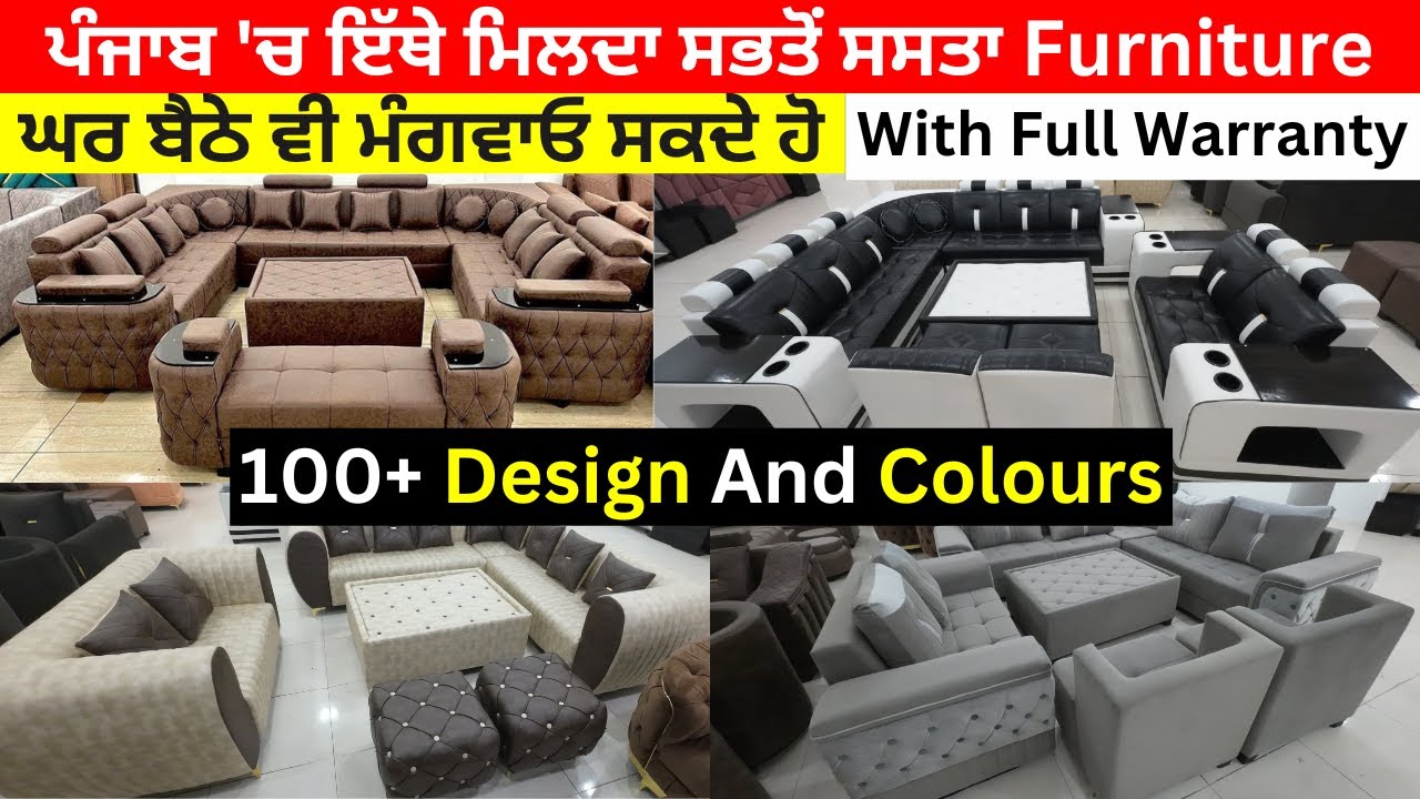 ਪੰਜਾਬ 'ਚ ਇੱਥੇ ਮਿਲਦਾ ਸਭਤੋਂ ਸਸਤਾ Furniture | Yuvraj Furniture | Kartarpur Furniture Market@TheMedium