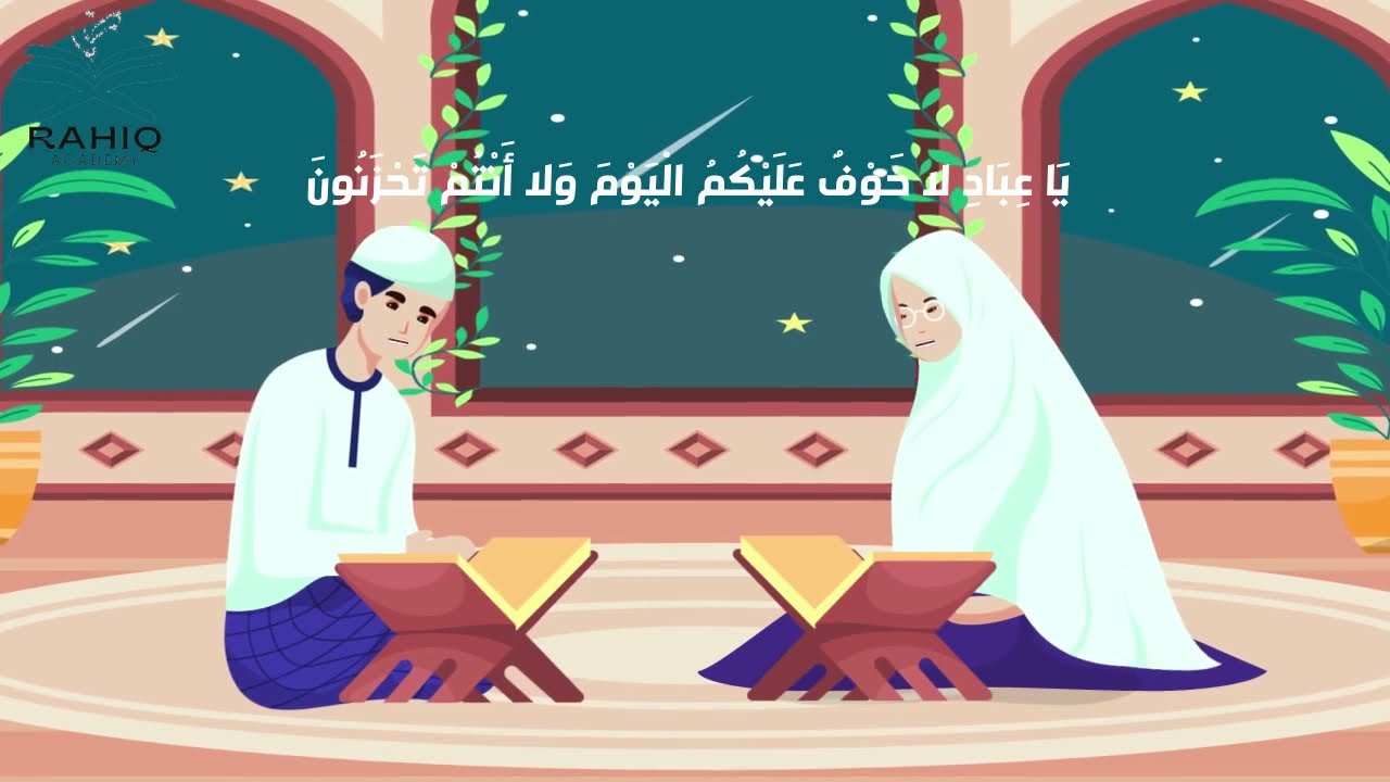 Learn Quran, Arabic, and Islamic Studies Online with RAHIQ Academy