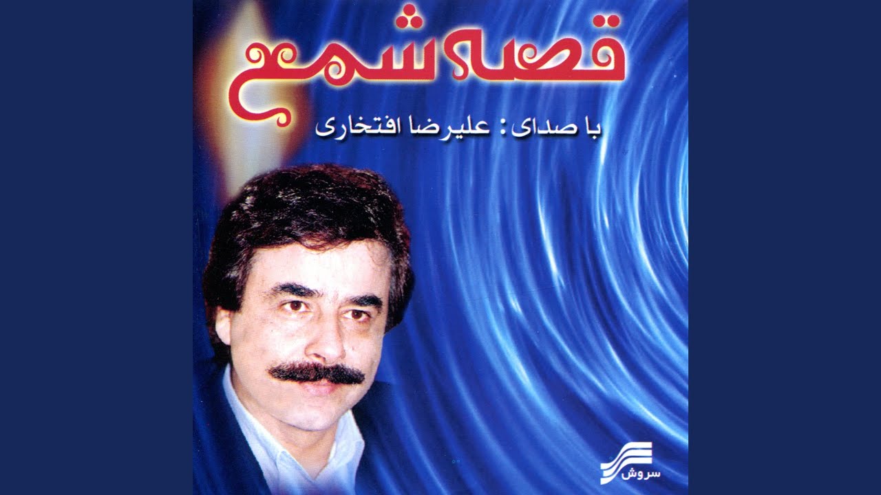 Amir Kabir