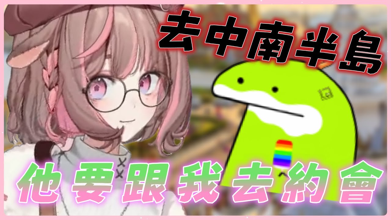 【神無月鹿比精華】| 🦌為什麼不睡覺 🍈你睡我就去睡 | 2025/9/1 | ft.哈瓜哈瓜 黑野悠真
