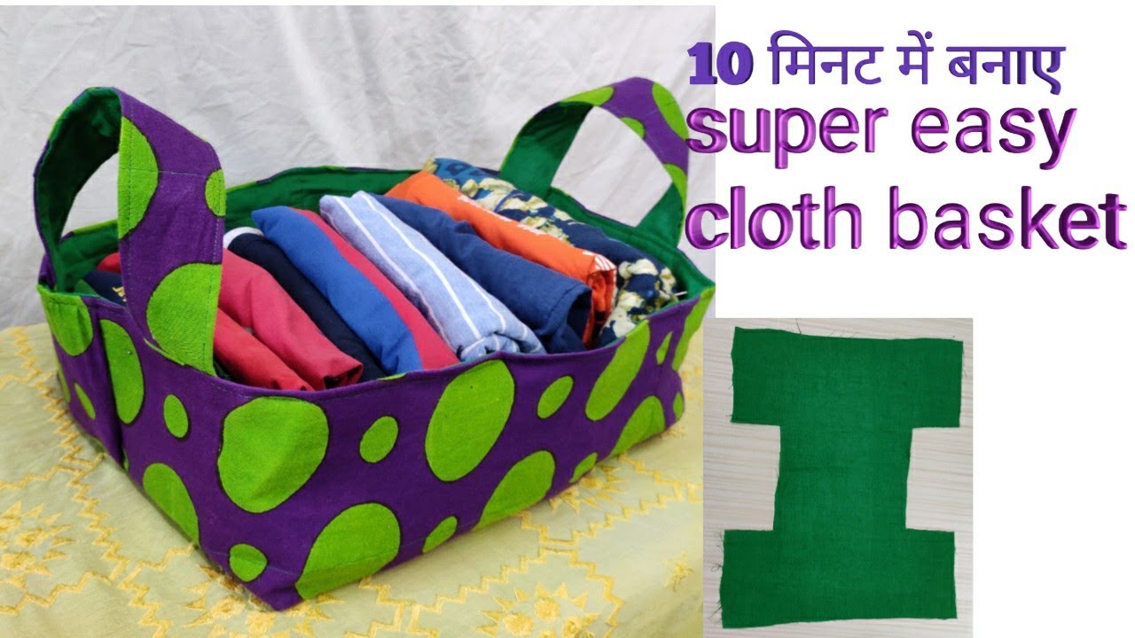 कपड़ों को organize रखने के लिए आसान तरीके से बनाए cloth basket/ DIY fabric basket for wardrobe