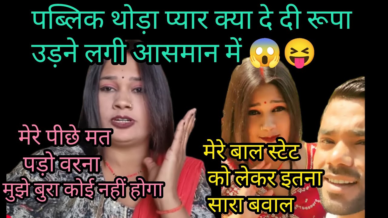 #viralvideo महिलाओं को जीबी रोड पर बठाने वाला करेगा FIR 😱 सारे रिश्ते खत्म 😱@Gaon_Ki_Rupa 