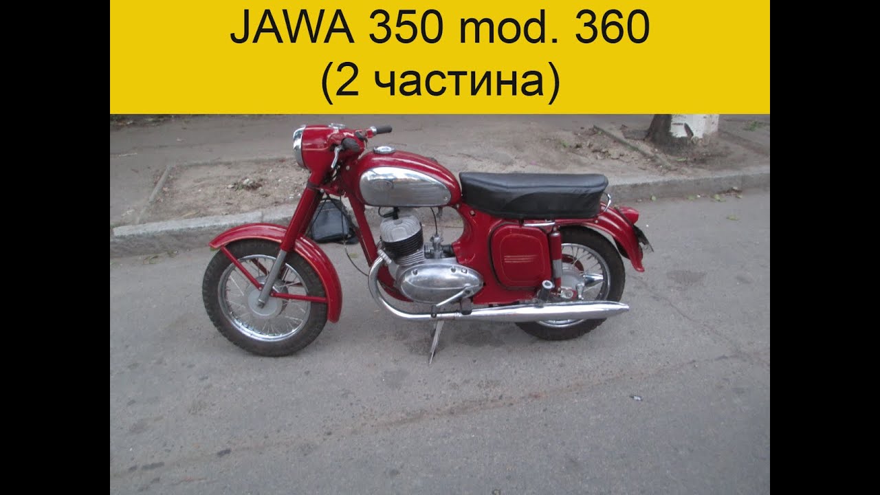 JAWA 350 mod. 360, огляд на новий проект. (2 частина)