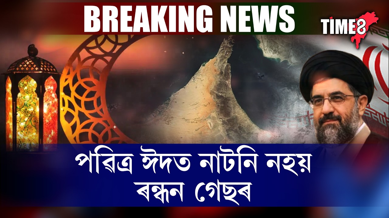 ইৰানে পঠিয়াই দিলে ৰন্ধন গেছৰ বৃহৎ জাহাজ।
