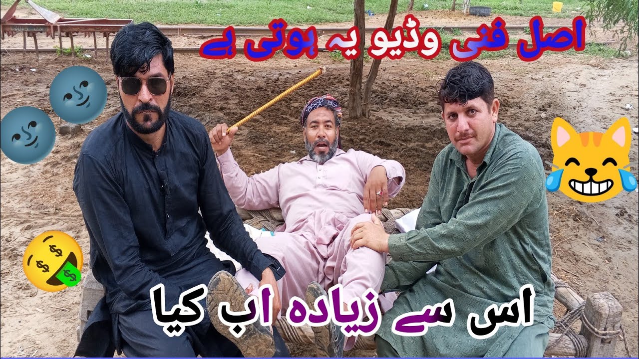 Baap Aur Betoon ki shadi ky per larie || Tiktok funny video part 16 || Pk Dard 