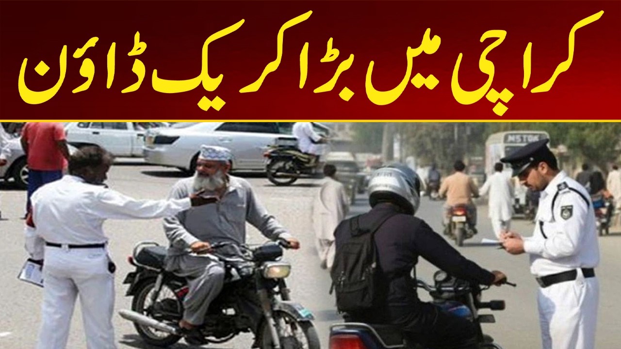 Massive Crackdown in Karachi | Breaking News | City 21